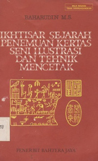 Ikhtisar Sejarah Penemuan Kertas Seni Ilustrasi dan Tehnik Mencetak