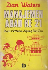 Manajemen Abad Ke-21: maju bersama jepang dan cina